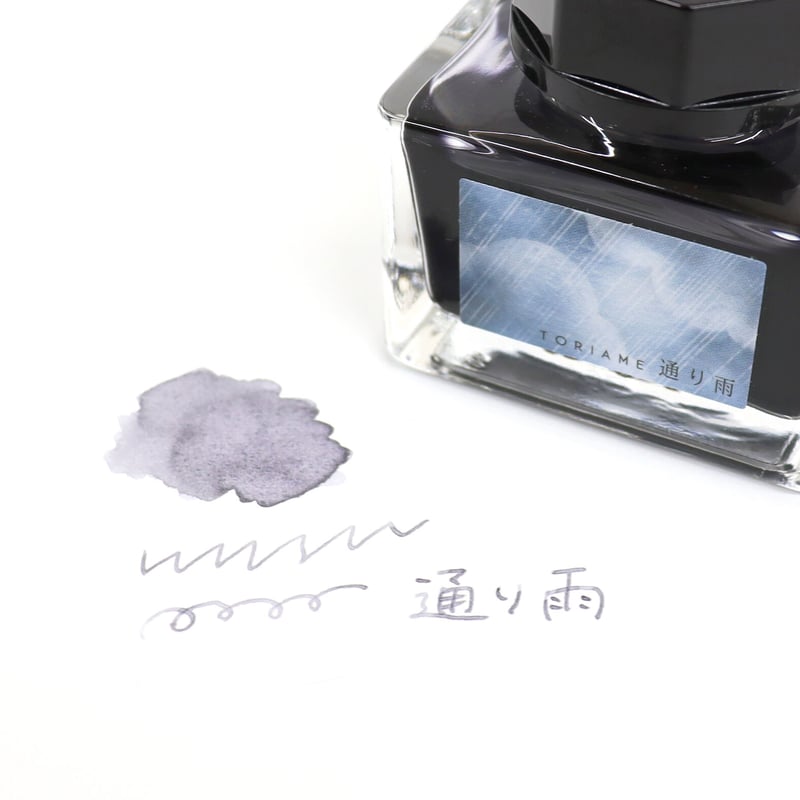 新品☆レア】Nonble 空の万年筆 通り雨 EF(極細)（溜塗り 『空溜  