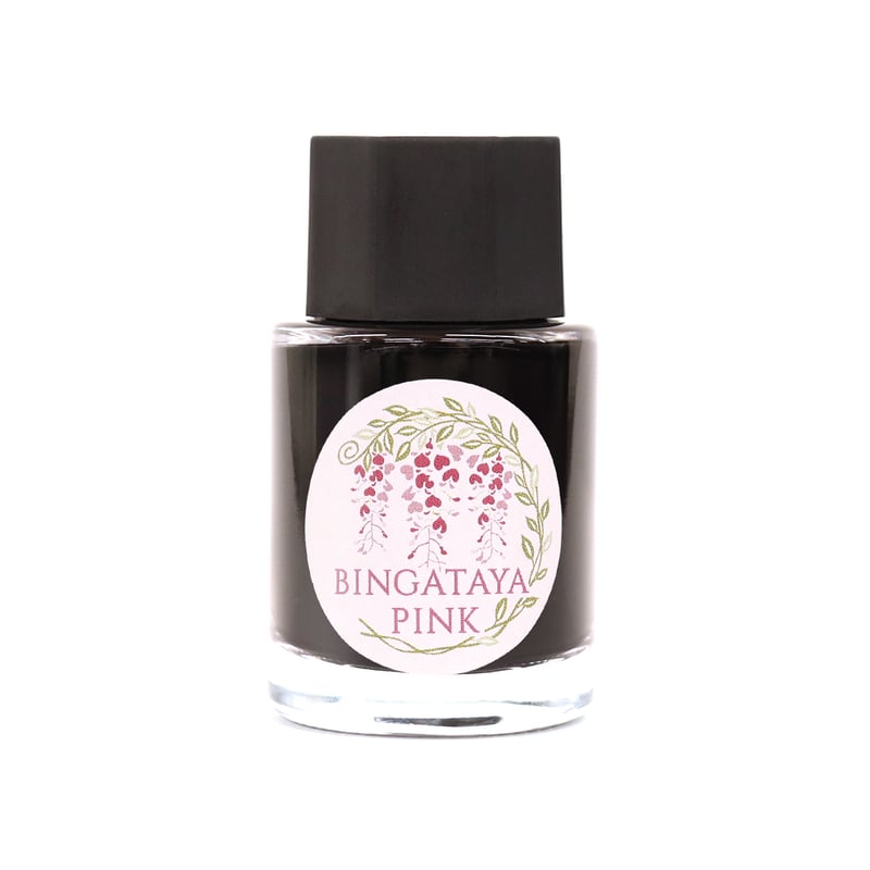 BINGATAYA ガラスペンセット ピンク | NBC Online Store