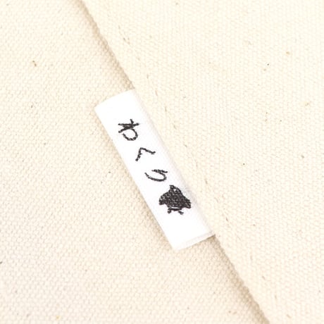わくり ブックカバー 文庫　フクロウ