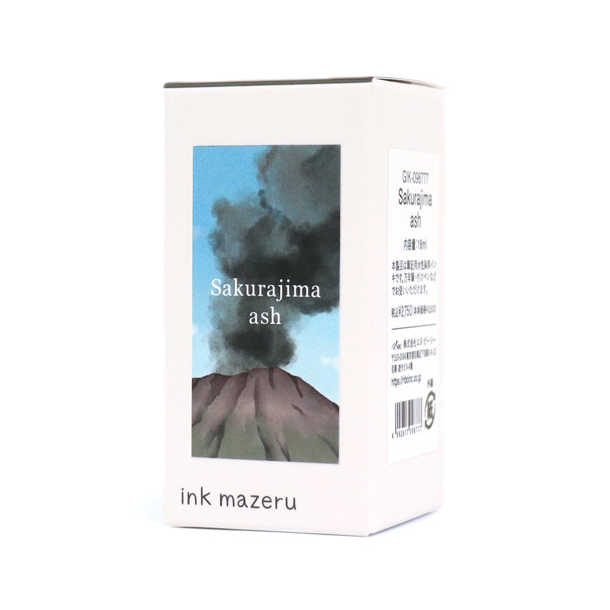 店舗限定インク Sakurajima ash（鹿児島店） | NBC Online Store