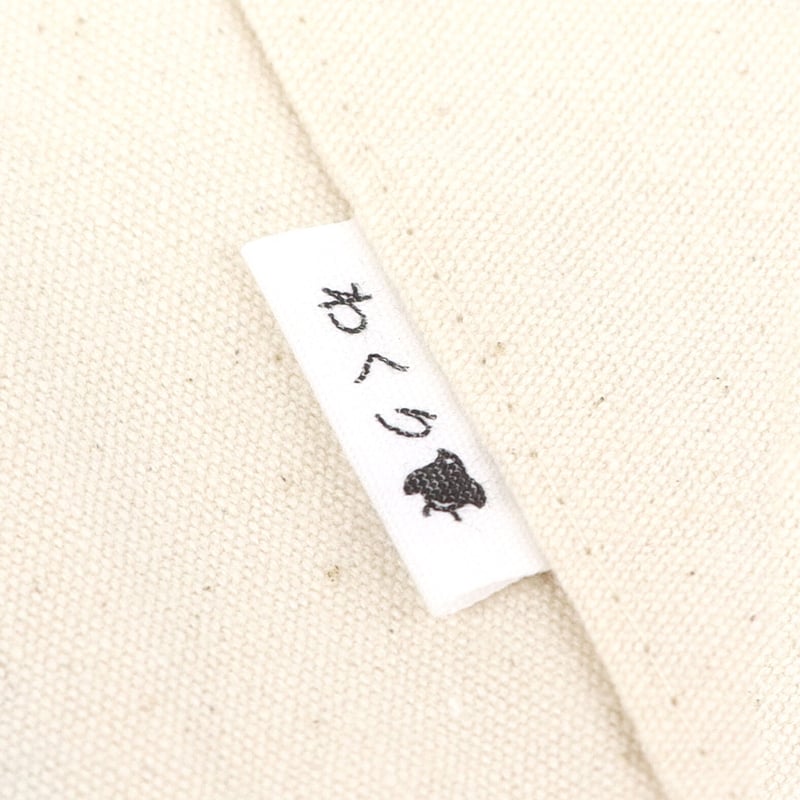 わくり ブックカバー 文庫 読書犬 | NBC Online Store