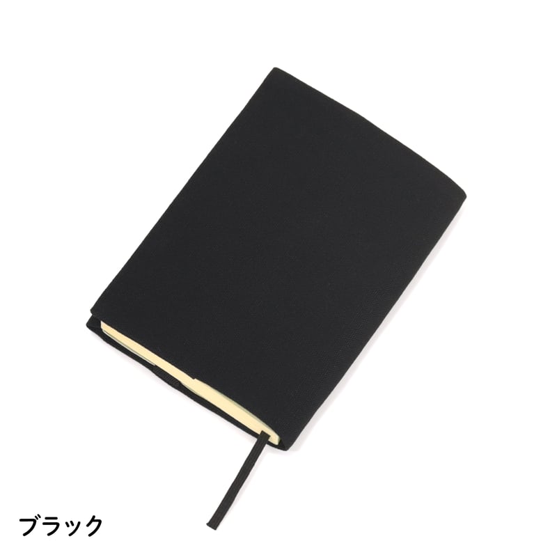 colori ブックカバー ハヤカワ文庫サイズ | NBC Online Store