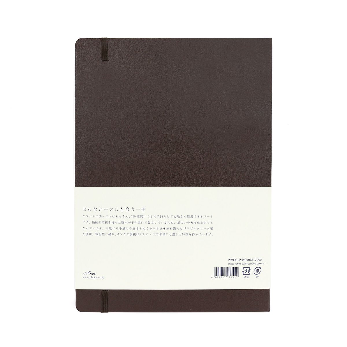 ノーブル　Noble バンピーコットンパフスリーブ Noble（ノーブル）の「バンピーコットンパフスリーブブラウス