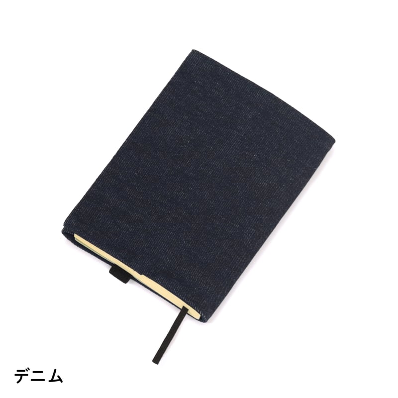 colori ブックカバー ハヤカワ文庫サイズ | NBC Online Store