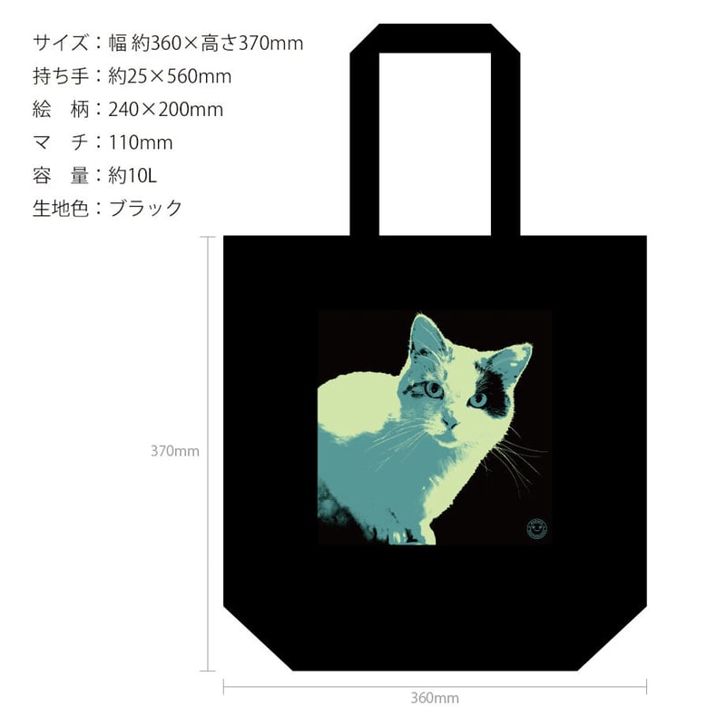 トートバック（Mサイズ） | alala+ STORE