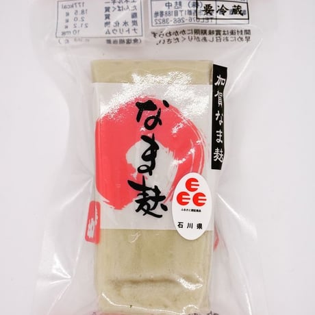 【棒麩】なま麩(白麩)