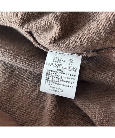 NAM "TRUMPET ACTIVE PK" (Brown)