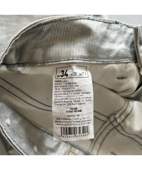 Silver Foil Denim Pants