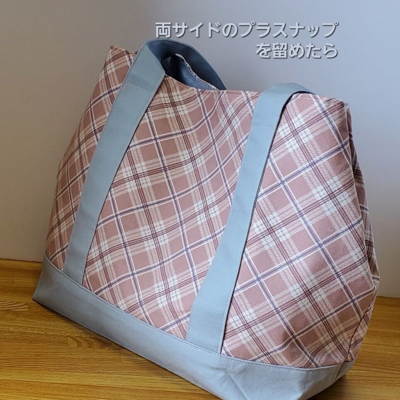 バイアスチェックのトートバッグ ハンドメイド | Pink-Boo バイアスチェックのトートバッグ ハンドメイド | Pink-Boo