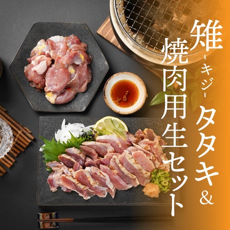 都城焼き 都城で炭火焼きを堪能しよう！エリア別おすすめのお店12選 [食べ