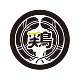 地鶏・雉・炭火焼 たしろ屋