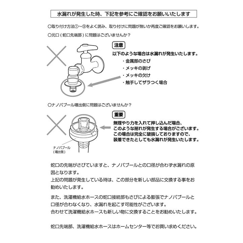 じゃこう様 ご確認用 （ネジカセット 蛇口側: ガーデニング・農業資材 