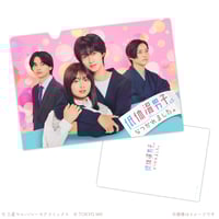 恋愛ルビの正しいふりかた アクスタ ドラマ『恋愛ルビの正しいふりかた』／アクリルスタンド（ヒロ