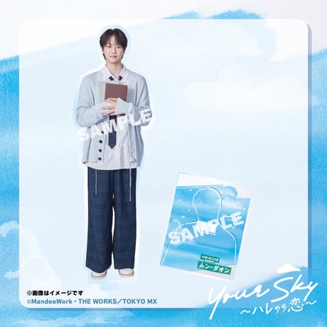 相原一心 アクスタ 相原一心 | STORES