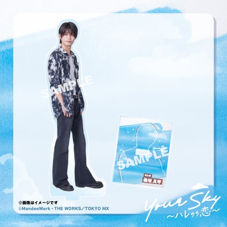 相原一心 | STORES