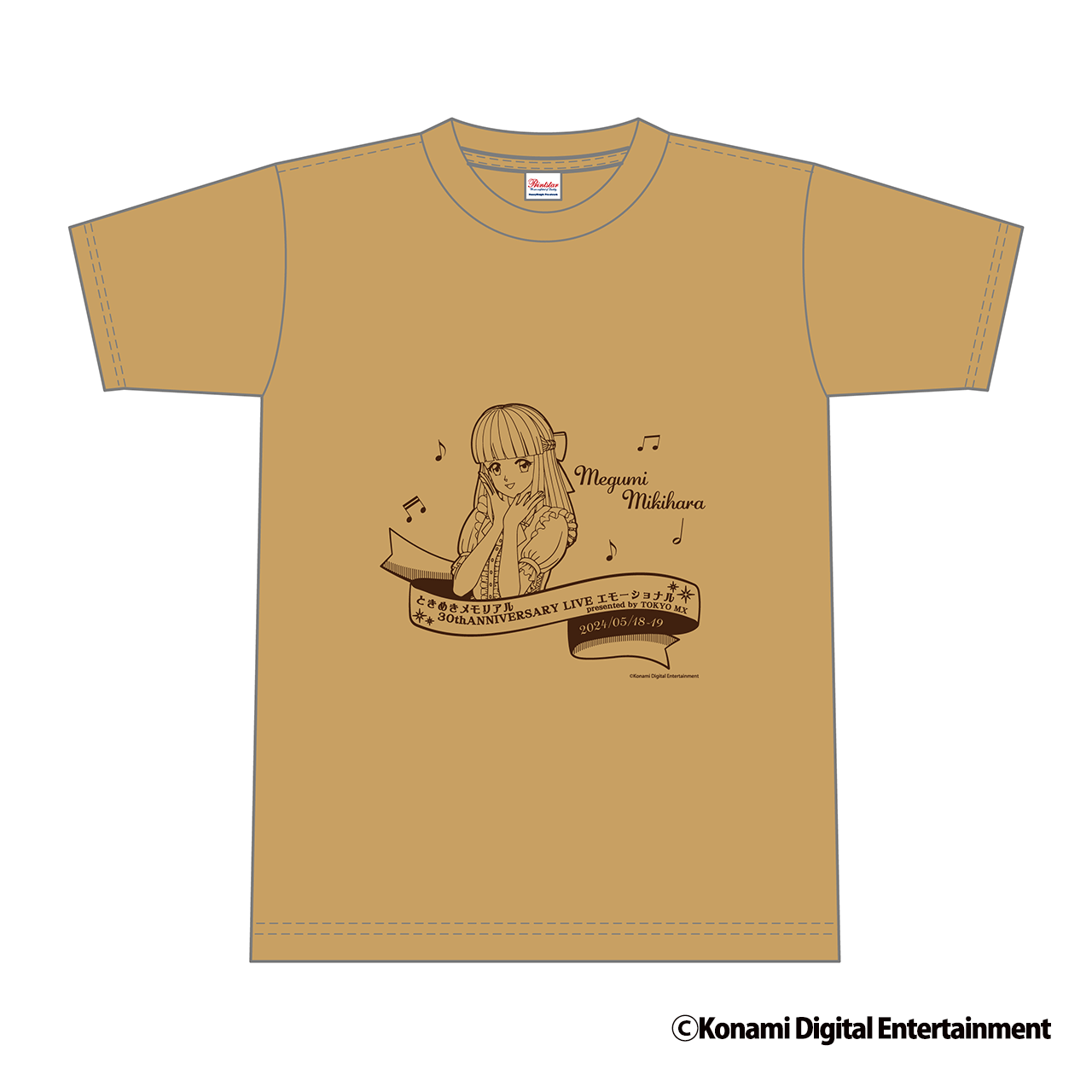 ときめきメモリアル 30th ANNIVERSARY LIVE エモーショナル