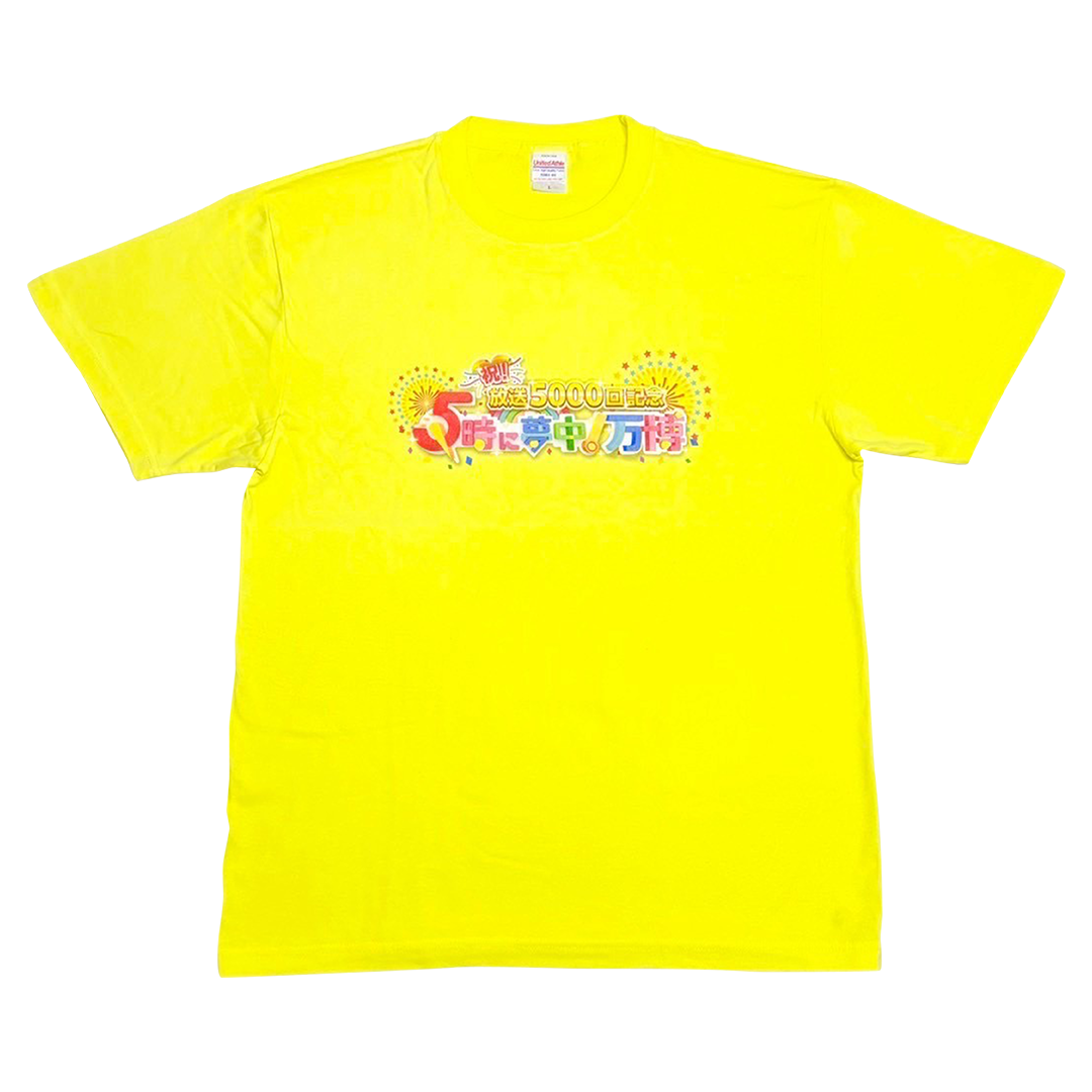 八代東　YATSUSHIRO EAST イエローTシャツ 5時に夢中！万博 記念Tシャツ（イエロー） | 9ちゃん屋 -TOKYO