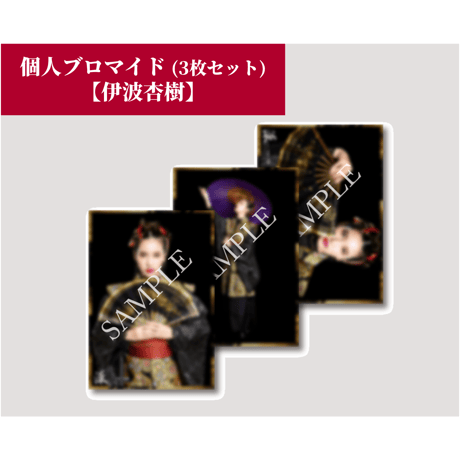 9ちゃん屋 -TOKYO MX Official Shop-