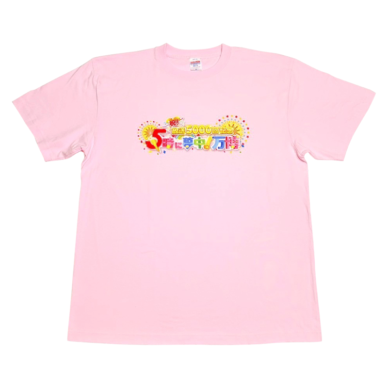 ずっと真夜中でいいのに 5周年 BABY Tシャツ ピンク S ずっと真夜中でいいのに 5周年 BABY Tシャツ ピンク S - メルカリ