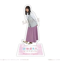 ドラマ『恋愛ルビの正しいふりかた』／アクリルスタンド（ヒロ