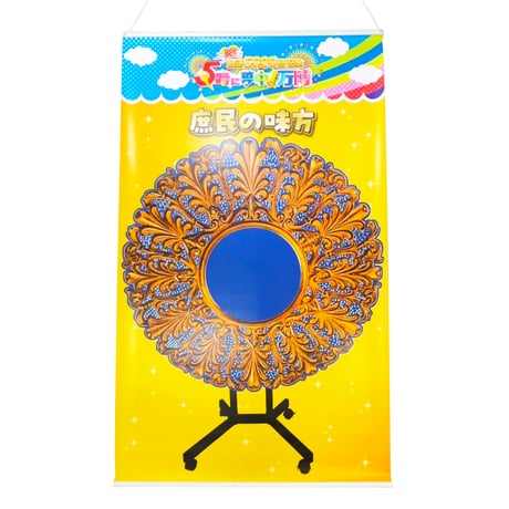 サイン入りシャンプーハット 東京ドーム TSUMADACHI＋HEAD RUN BAT X IIのお得なセット】 – Amazing The