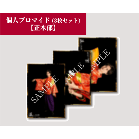 9ちゃん屋 -TOKYO MX Official Shop-