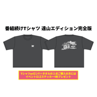 70号室の住人】番組続けTシャツ（ブラウン） | 9ちゃん屋 -TOKYO MX
