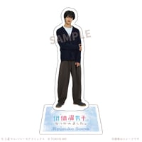 ドラマ『恋愛ルビの正しいふりかた』／アクリルスタンド（夏生