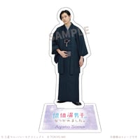 ドラマ『恋愛ルビの正しいふりかた』／アクリルスタンド（ヒロ