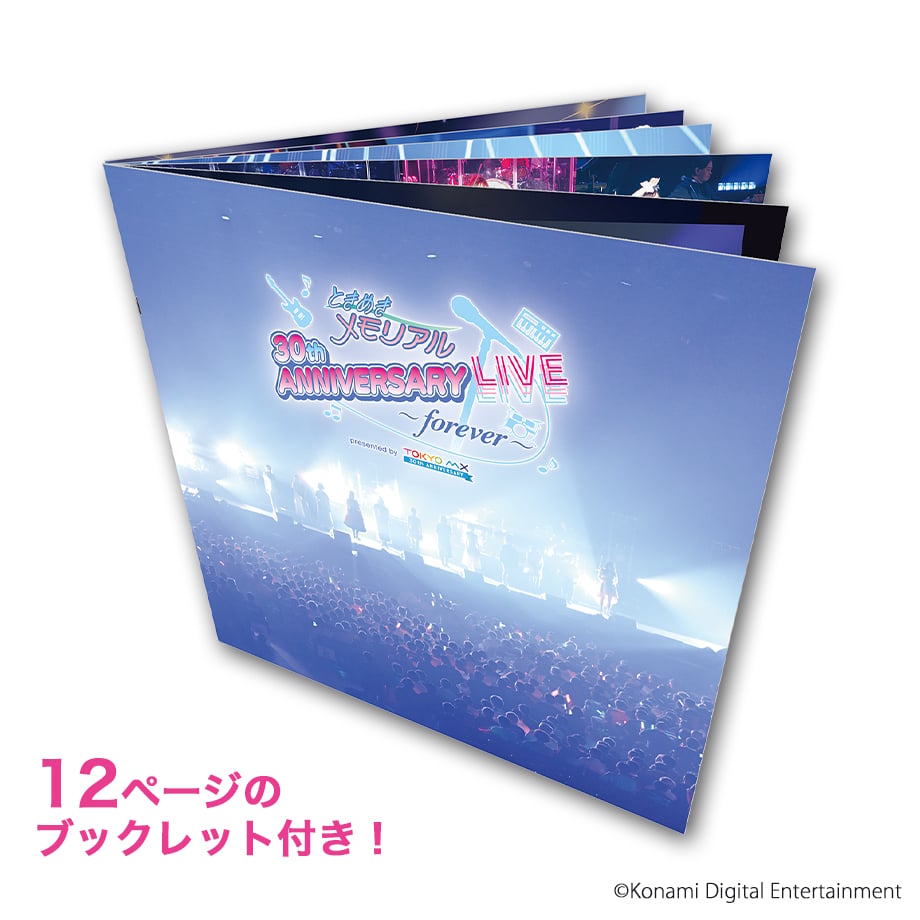CD ときめきメモリアル The 30th Anniversary セット CD「ときめきメモリアル 30th ANNIVERSARY LIVE ～forever～」 |