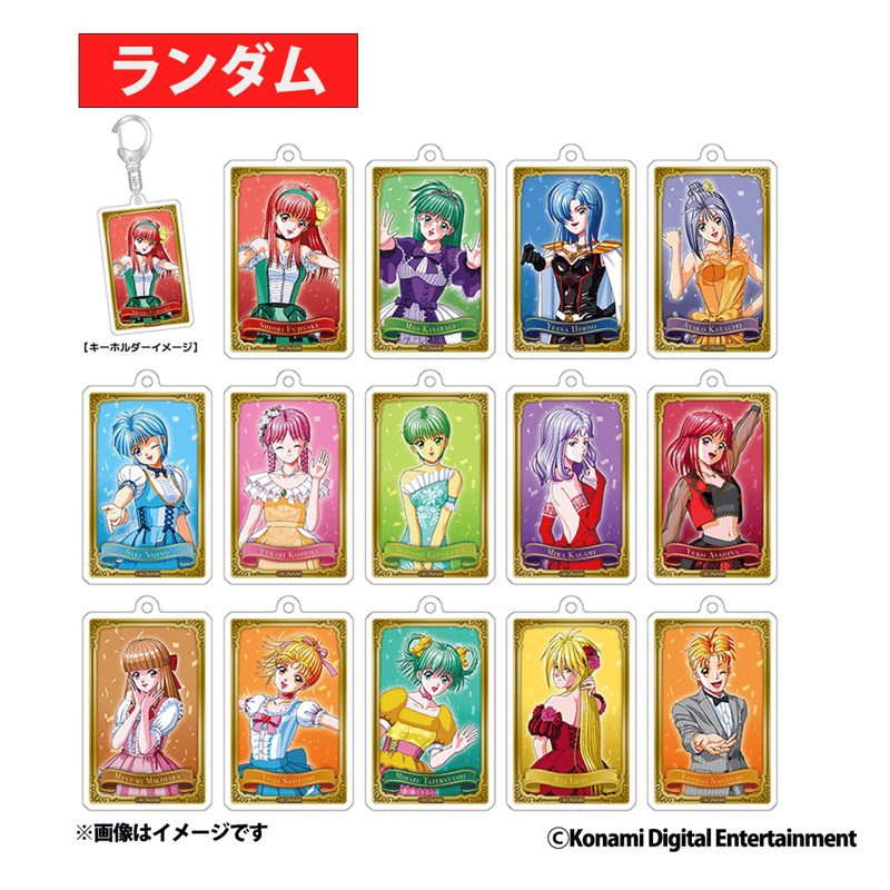 ときめきメモリアル 30th ANNIVERSARY LIVE エモーショナル」ランダム