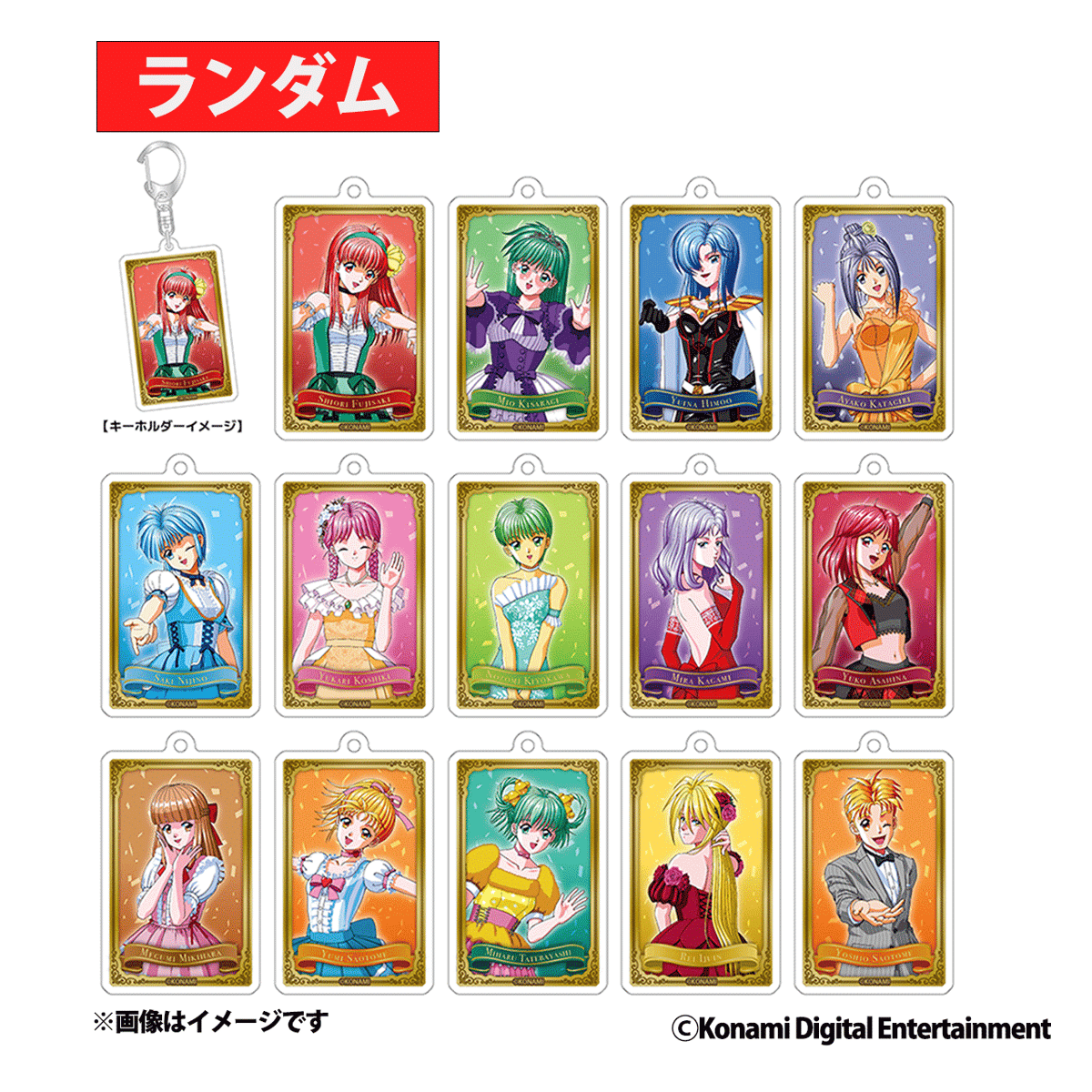 ときめきメモリアル 30th ANNIVERSARY LIVE エモーショナル」ランダム