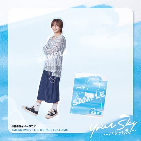 ONELOVEONEHEART 相原 一心 アクスタ 相原一心 | STORES