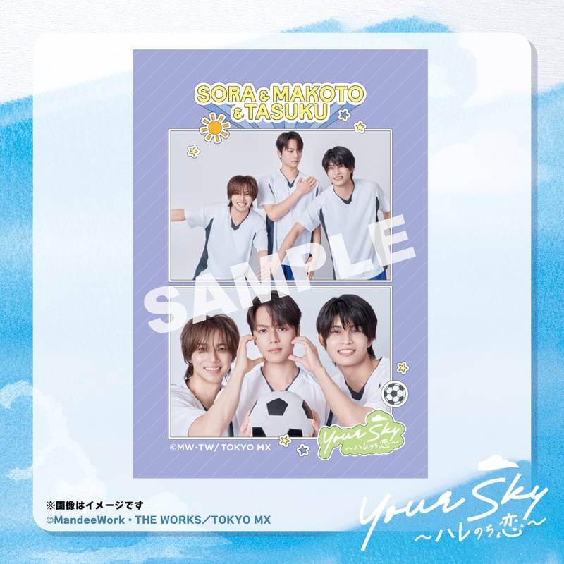 プリクラ風ステッカー（全5種）ALLセット／Your Sky ハレのち恋 | 9