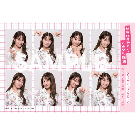 9ちゃん屋 -TOKYO MX Official Shop-