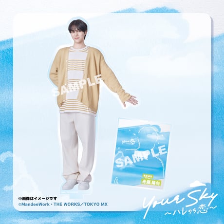 相原一心 | STORES