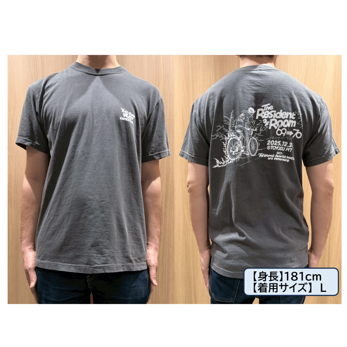 70号室の住人】番組続けTシャツ（遠山エディション） | 9ちゃん屋