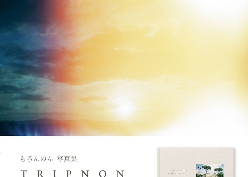 写真集「Lario fine secolo 」イタリアの写真集 写真集「Lario fine secolo 」イタリアの写真集