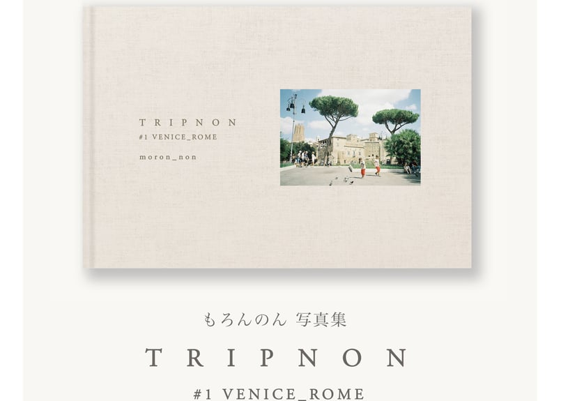 uno più uno meno 展覧会 写真集 uno più uno meno 展覧会 写真集