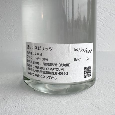 <GIN> YAMATOUMI GIN 17th Batch / YAMATOUMI