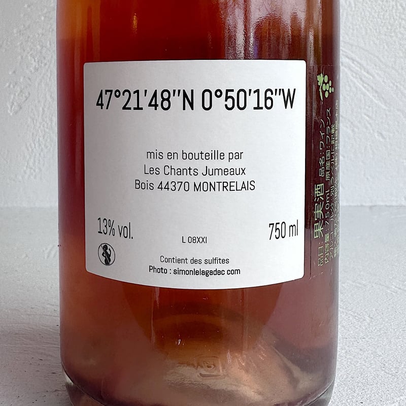 ROSE> Rose de Cabernet 2021 / Les Chants Jumea