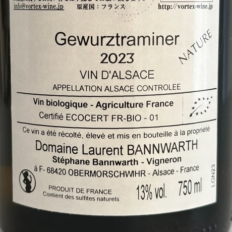 <ORANGE> Gewurztraminer 2023 / Laurent Bannwarth