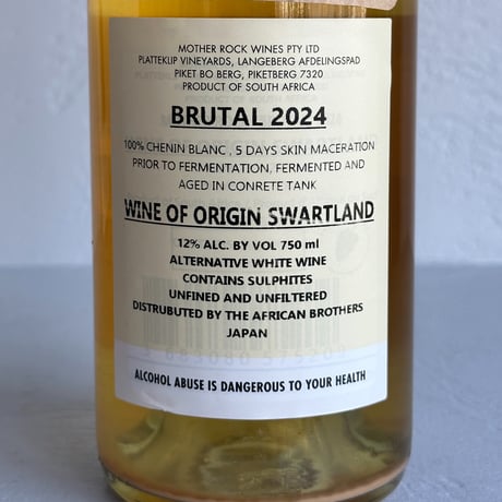 <ORANGE> Mother Rock Brutal Chenin Blanc 2024 / Mother Rock Wines