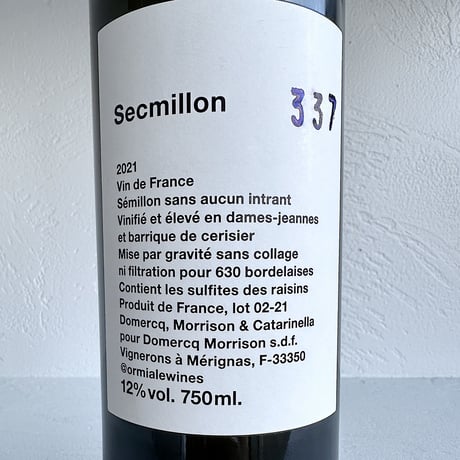 <WHITE> Semillon 2021 / Ormiale