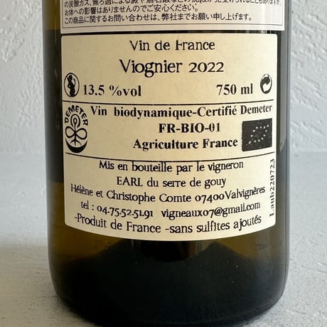 <WHITE> Viognier des L’Aube 2022 / Les Vigneaux