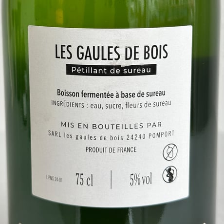 <SPARKLING,PIQUETTE> Petillant Sureau NV / Romuald Cousy