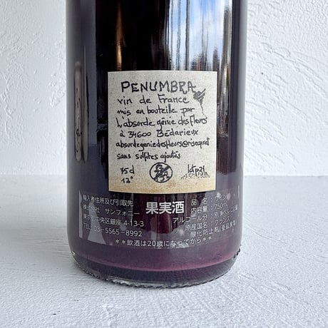 <RED> Penumbra 2021 / L’Absurde Genis des Fleurs