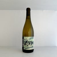 <WHITE> BOUTASSE 2022 / NOVICE