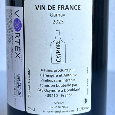 <RED> Saine Folie 2023 / Oxymore