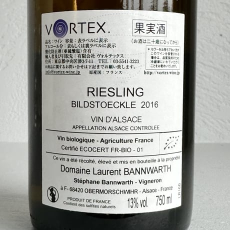 <WHITE> Riesling Bildstoeckle 2016 / Laurent Bannwarth